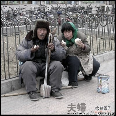 关于不平的语句