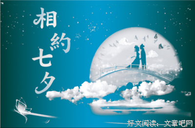 关于谈情说爱名言名句