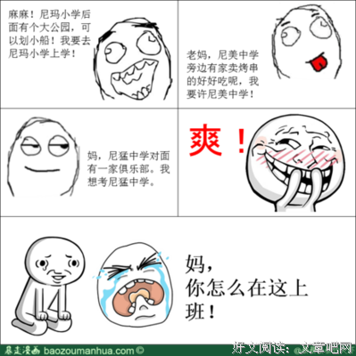 关于随心所欲的格言