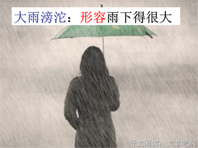 喜上眉梢的句子