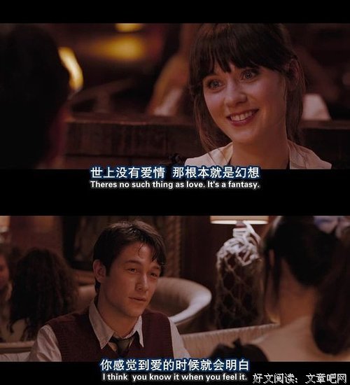 最经典的《爱》语录摘抄