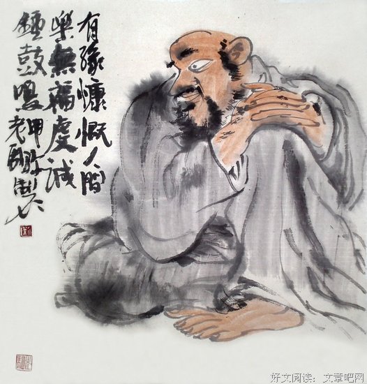 最新的《人间乐》小说书摘