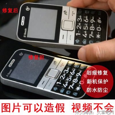 最新的《水魅莲》小说摘抄