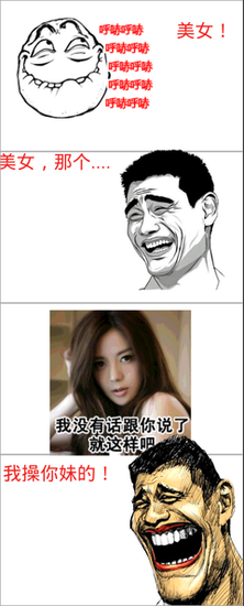 关于梁咏琪的格言