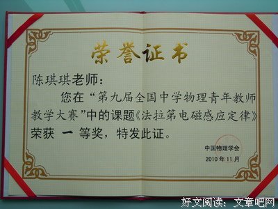 最全的《你是谁 - 学校2015》经典语句