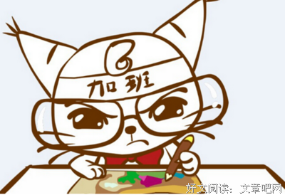 丁玲的名人名言