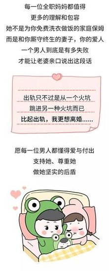 离婚大数据曝光：为什么越来越多的女人选择离婚？