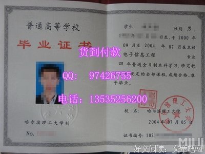 一本二本三本的区别，99.99%的人都没弄懂！