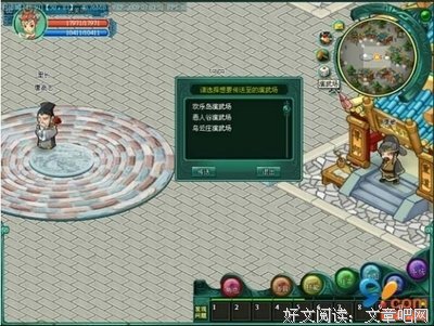 《镜花缘》里 的风姑演示给你看：恶人背后的坏人都怎么玩