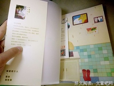 希望有个人，爱你如生命