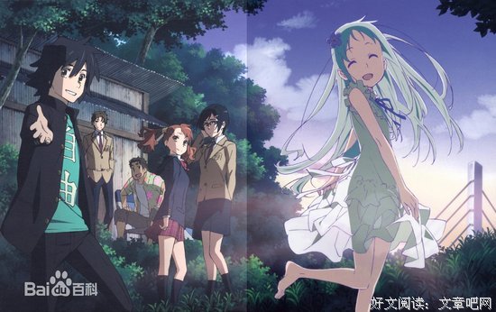 《我们仍未知道那天所看见的花的名字 剧场版》经典观后感集