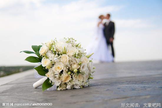 做不到这一点，请不要结婚