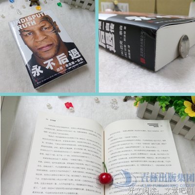 关于叶问的座右铭