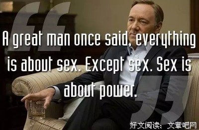 最全的野心家精彩语录