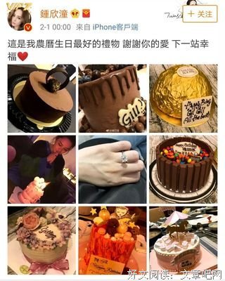 阿娇生日被求婚：终于等到你，还好我没放弃