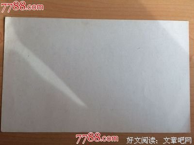 李进精彩语录