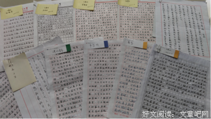 关于和而不同的名句摘抄