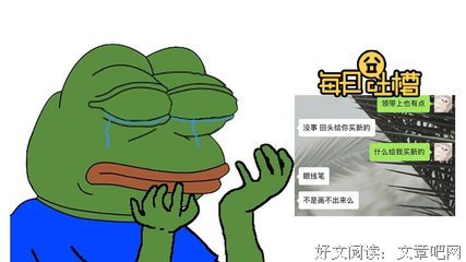 有个求生欲强的男朋友，是真的很有趣啊