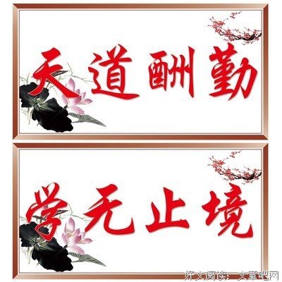 最全的《道林·格雷的画像》名句欣赏