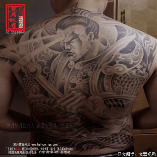 描写二郎神的语句摘抄