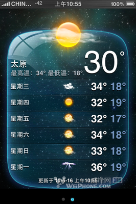 最经典的《掷地有声》语录摘抄