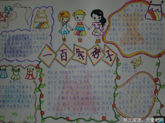 关于快乐的名言