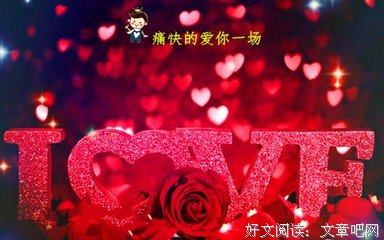 15条关于乐乐的经典语句