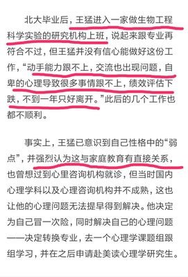 北大学霸拉黑父母6年：恨不会让你更强大，爱才会