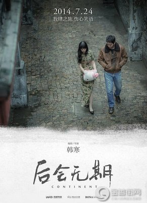 《小岛》经典观后感10篇