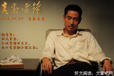 《对不起青春》观后感精选10篇