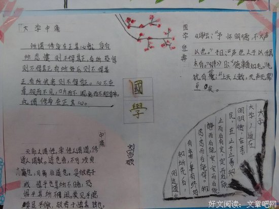 创客时代经典读后感10篇
