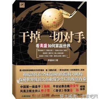 别了，雷曼兄弟读后感10篇