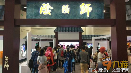 妖行于世之操控师（第三十八章）