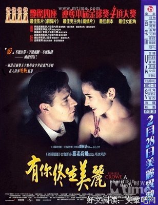 《美丽心灵》影评10篇