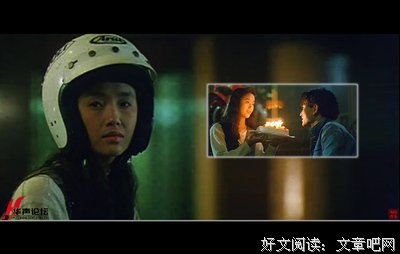 《奇葩追梦》经典影评集