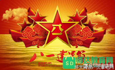 关于不负众望的语句