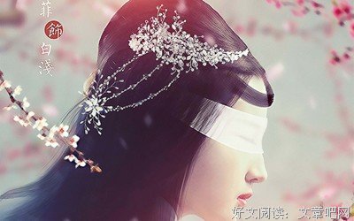 飞烟经典语录