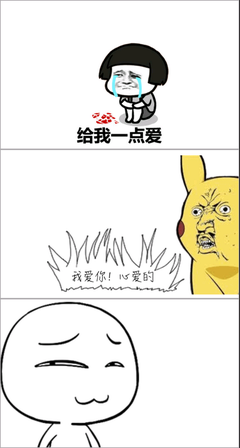 最新的当年明月的名言名句