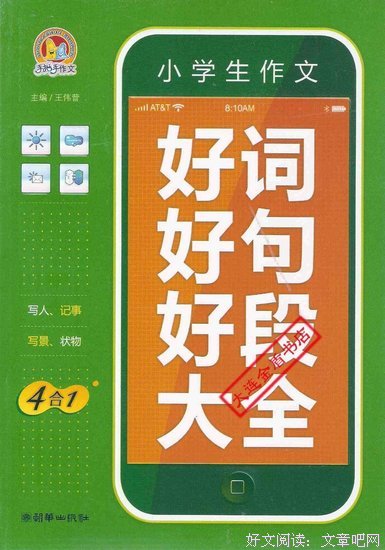 有关一丝一毫的美句摘抄