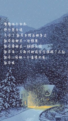 阿衡的句子