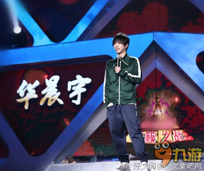 华晨宇：对生活他一直都说随意点，但是对音乐他从来不随意