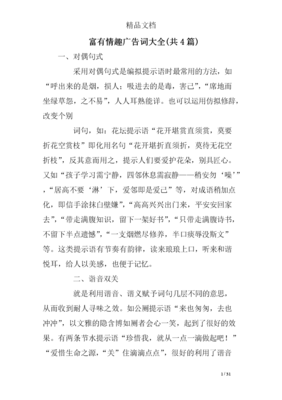 席地而坐的名句_关于席地而坐的名句