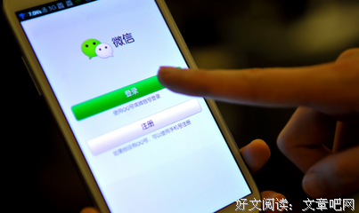 微信新功能，告诉你他爱不爱你了