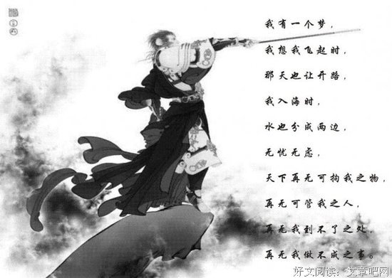 《妾本惊华》经典语句