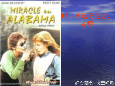 爬行动物的句子