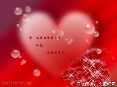 关于坦诚相见的语句