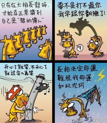 最经典的《日记》经典语句