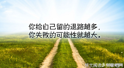 最全的《我不愿让你一个人》语录摘抄大全