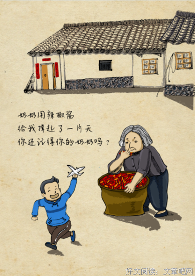 小海的句子