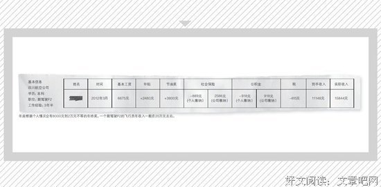 王健的语句摘抄_关于王健的语句